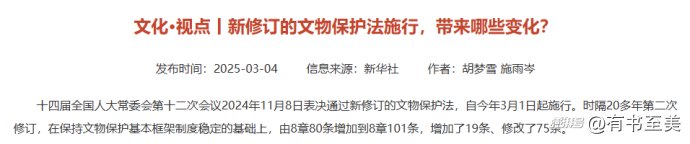 北京10月看展！700年前的元代壁画免费看，进来了解背后的故事