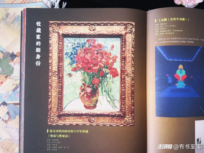 北京10月看展!700年前的元代壁画免费看,进来了解背后的故事