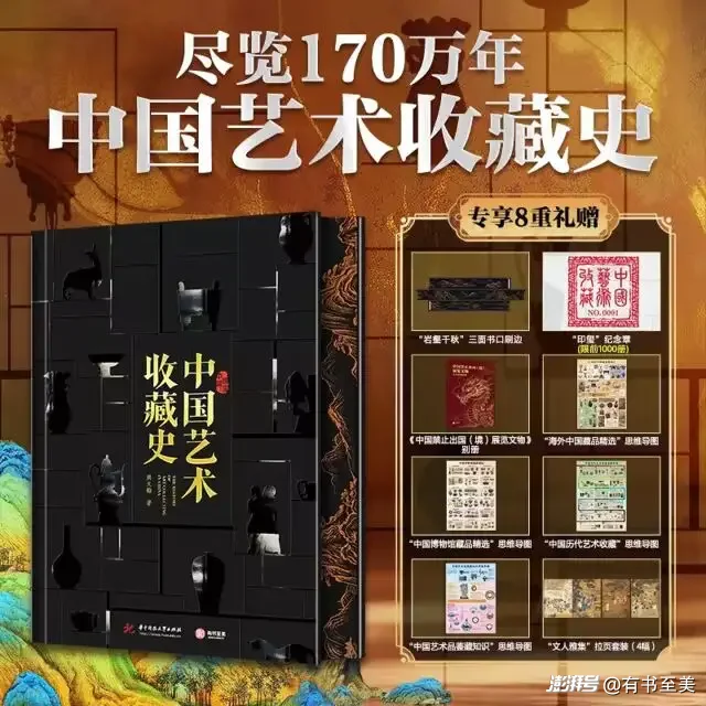 北京10月看展!700年前的元代壁画免费看,进来了解背后的故事