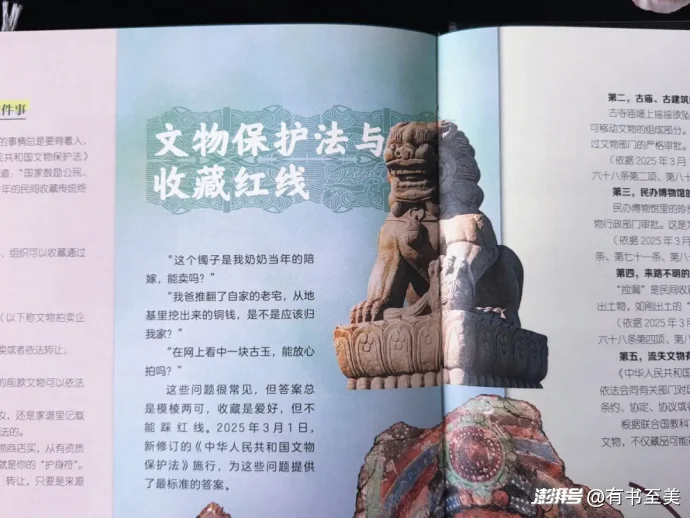 北京10月看展！700年前的元代壁画免费看，进来了解背后的故事