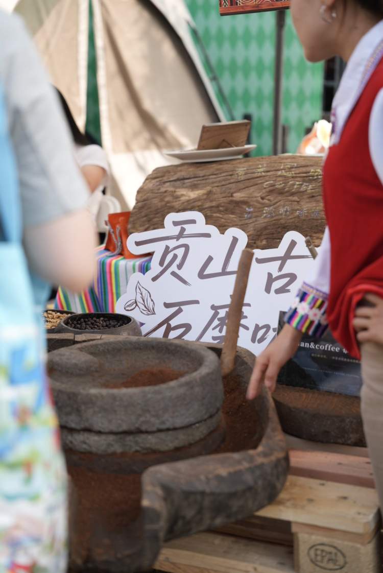 峡谷古法咖啡圈粉上海,贡山首次组团亮相陆家嘴国际咖啡文化季