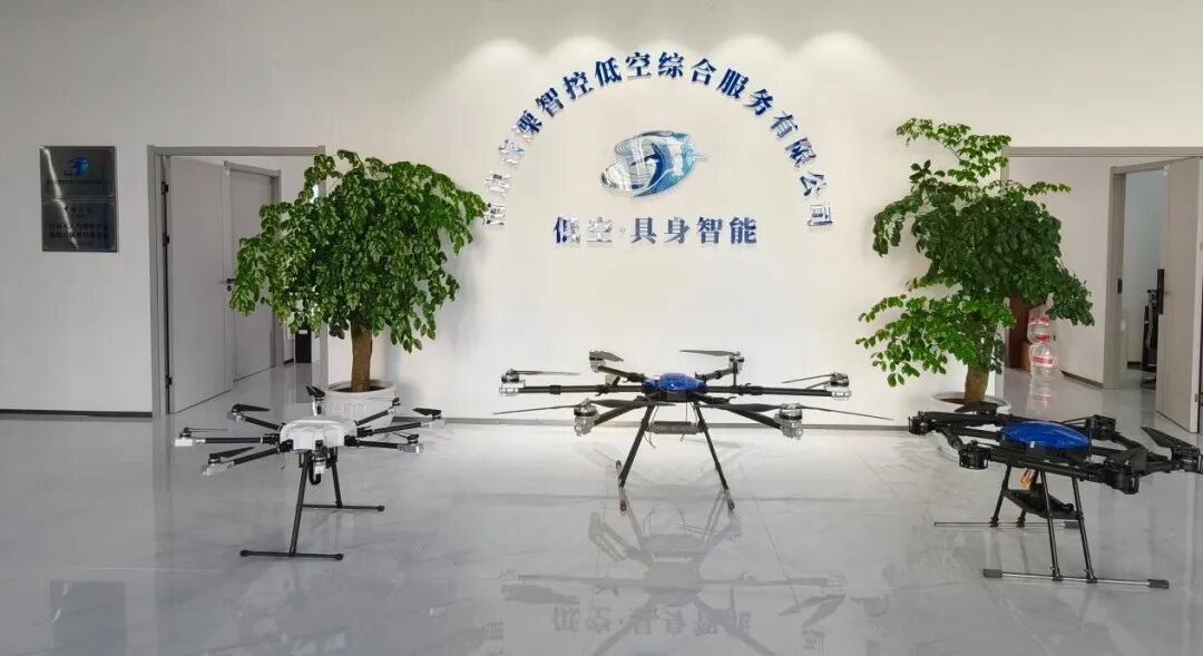 无人机巡航、学飞考证、青少年基地，溧水低空经济“三箭齐发”