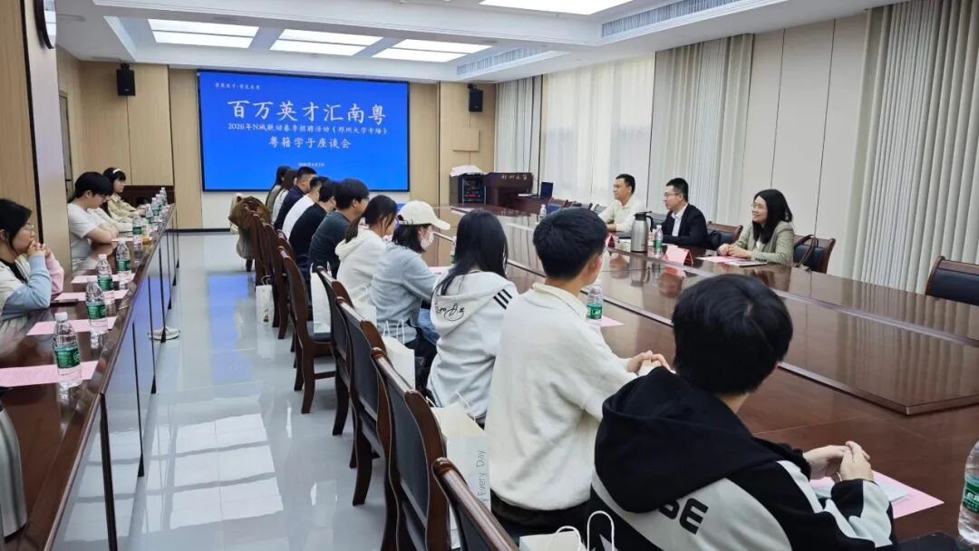 在招人这件事上，肇庆有多努力？