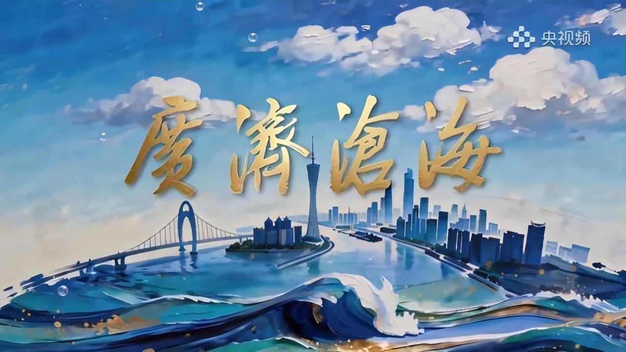 持续擦亮广东千年外贸大IP