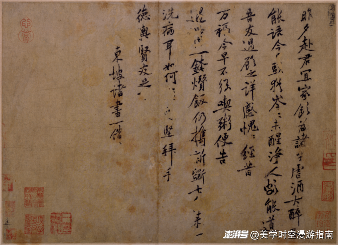 典则 | 如是千载,终于在文华殿见信如面(1)