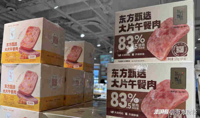俞敏洪线下造梦东方甄选