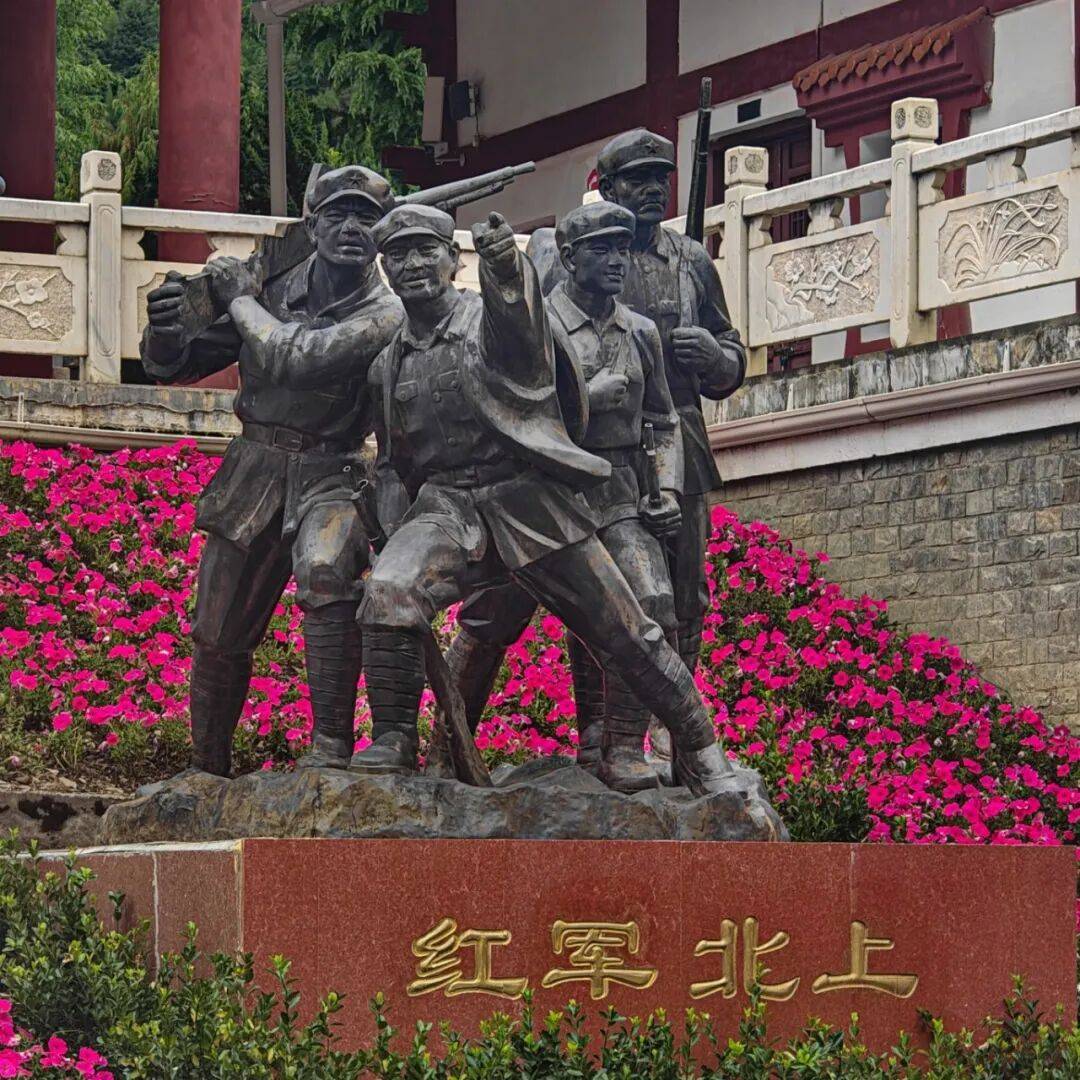 【纪念红军长征胜利90周年】“巍峨丰碑·长征路上展新颜”摄影采风创作作品选登(六十)