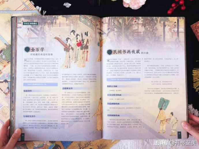 北京10月看展！700年前的元代壁画免费看，进来了解背后的故事