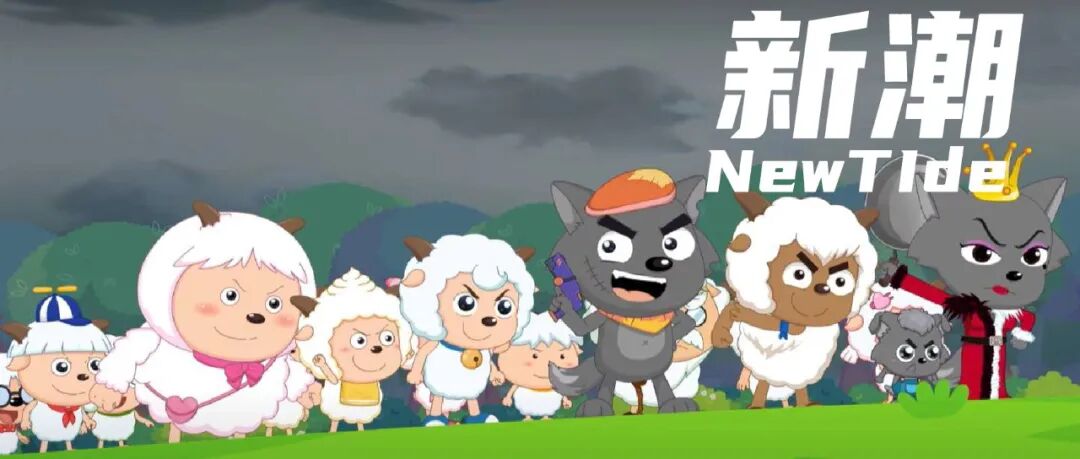 童年IP的回望:当00后开始集体怀旧
