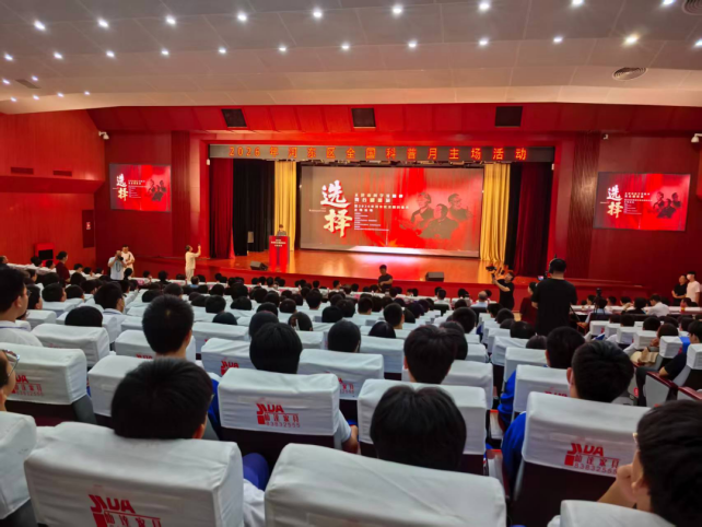 河东区2026年全国科普月活动精彩纷呈
