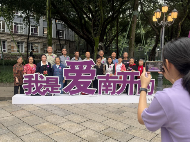 南开中学校园写满回家——南开建校90年校友返校记
