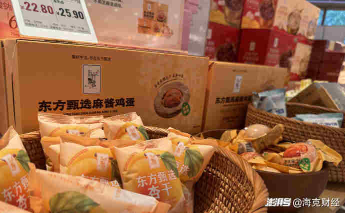俞敏洪线下造梦东方甄选
