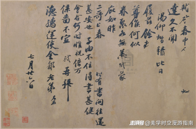典则 | 如是千载,终于在文华殿见信如面(1)
