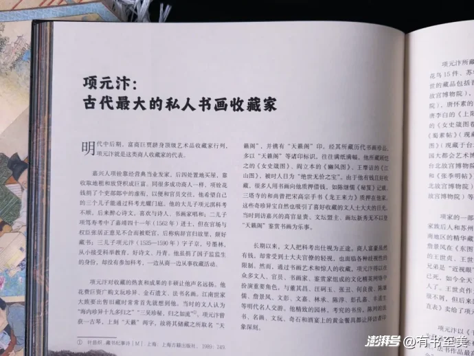 北京10月看展!700年前的元代壁画免费看,进来了解背后的故事