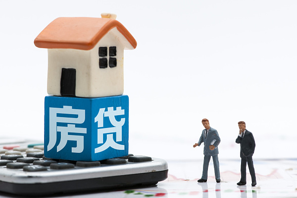 房贷贴息新政“精准滴灌”刚需群体 江苏地区银行多措并举保障政策落地见效