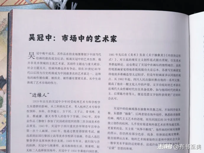 北京10月看展！700年前的元代壁画免费看，进来了解背后的故事