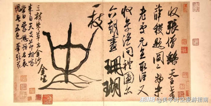 典则 | 如是千载,终于在文华殿见信如面(1)