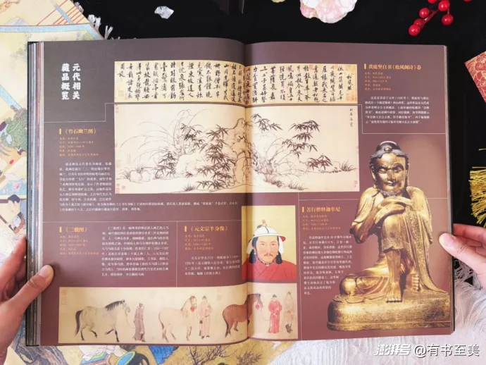 北京10月看展!700年前的元代壁画免费看,进来了解背后的故事