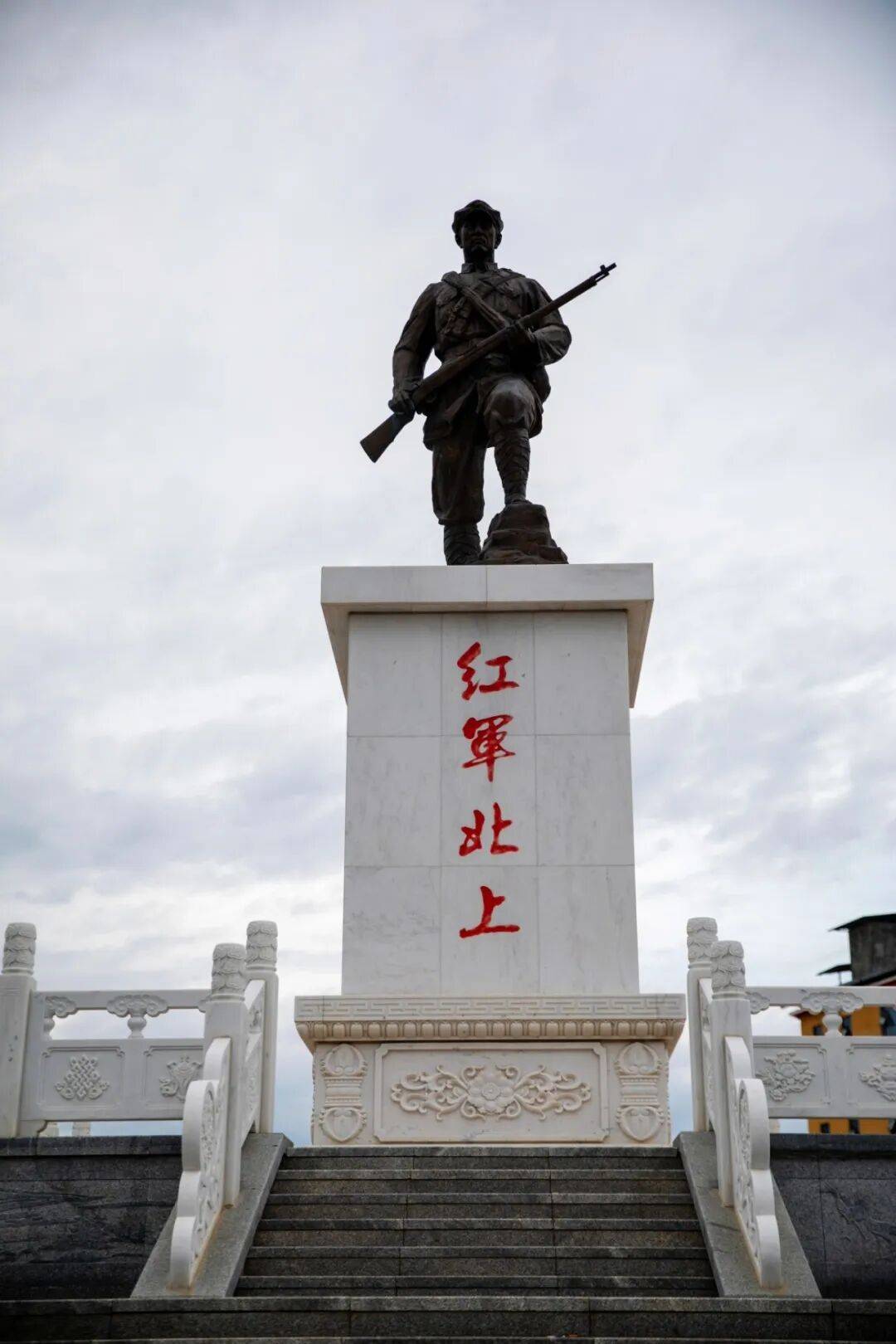 【纪念红军长征胜利90周年】“巍峨丰碑·长征路上展新颜”摄影采风创作作品选登(六十)