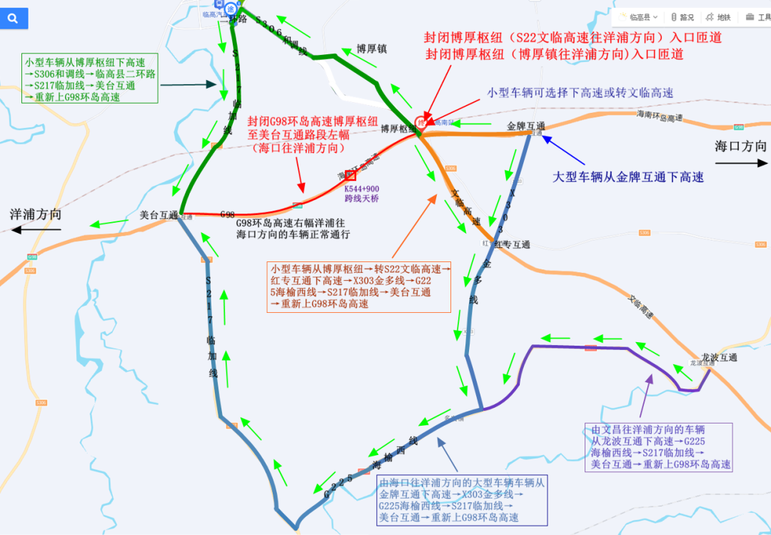 注意绕行！G98环岛高速这一路段10月20日实施交通管制→