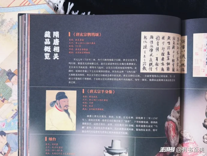 北京10月看展！700年前的元代壁画免费看，进来了解背后的故事