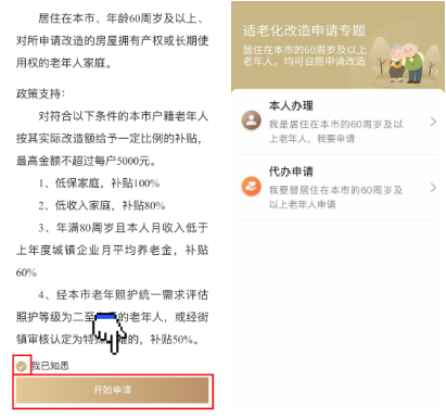 上海老年人七大福利!免费福利/千元补贴等你来!