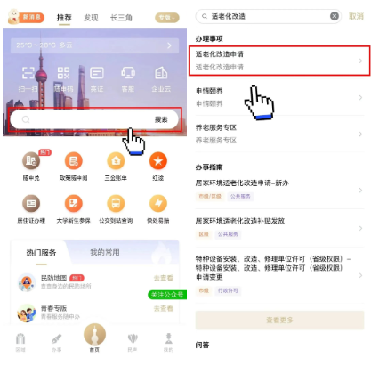 上海老年人七大福利!免费福利/千元补贴等你来!