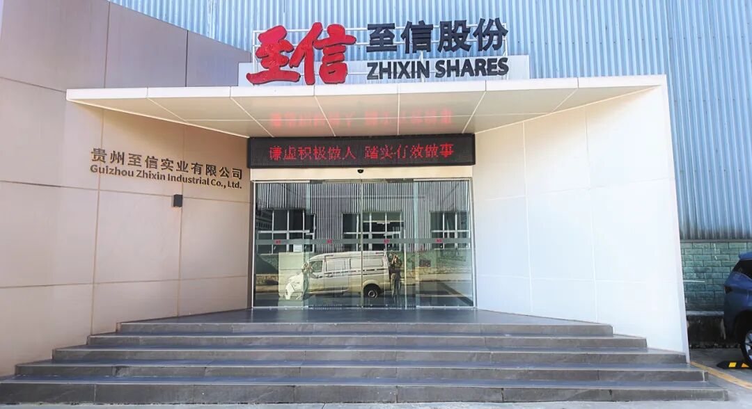 喜迎党代会｜从 “龙头牵引” 到 “全链协同”，观山湖新能源汽车跑出 “加速度”