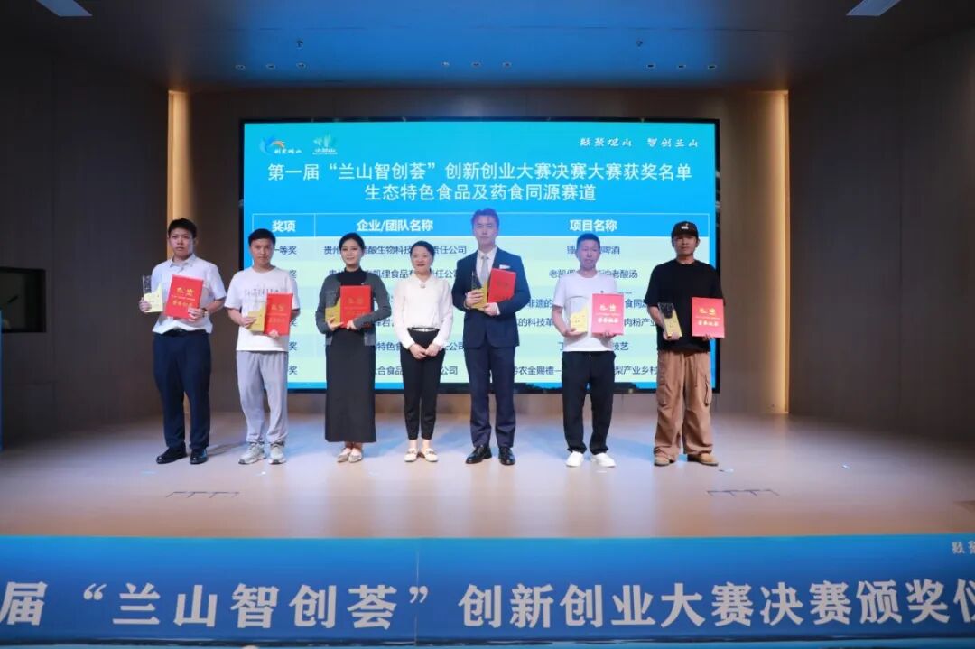 喜迎党代会｜厚植科创沃土 激活发展动能——从一场AIGC创客松看观山湖区构建可持续科技创新生态