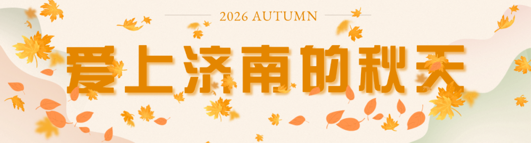 济南必逛新展！李苦禅 李燕父子写意艺术大展免费打卡！
