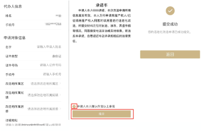 上海老年人七大福利!免费福利/千元补贴等你来!