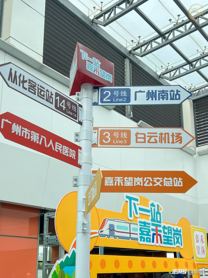 广州最有故事的网红地铁站,很多人匆匆换乘,也有人专程前来打卡