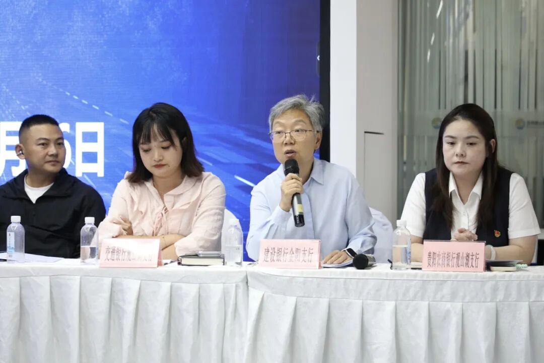 银政企面对面 观山湖区共谋房地产业发展新路子