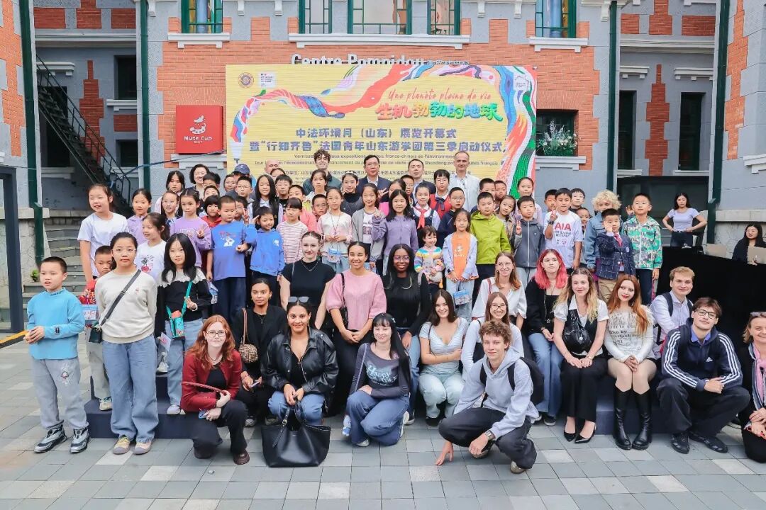 生态为媒，青年架桥——山东践行中法绿色与人文共同愿景