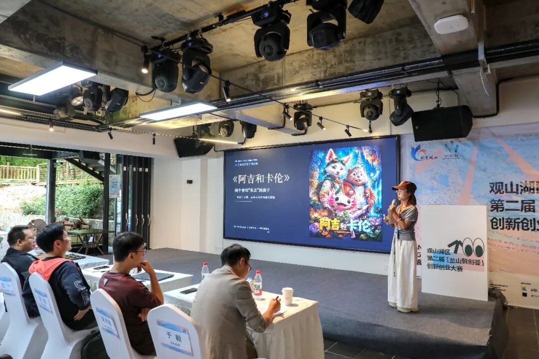 喜迎党代会|厚植科创沃土 激活发展动能——从一场AIGC创客松看观山湖区构建可持续科技创新生态