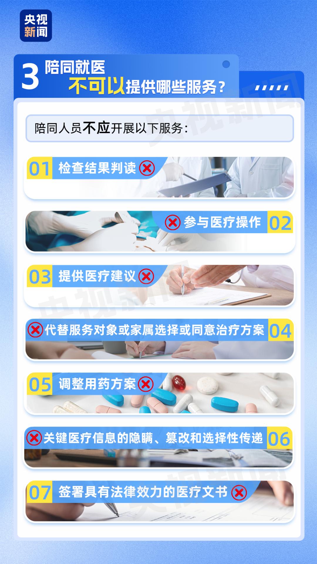 定了!11月1日起正式实施