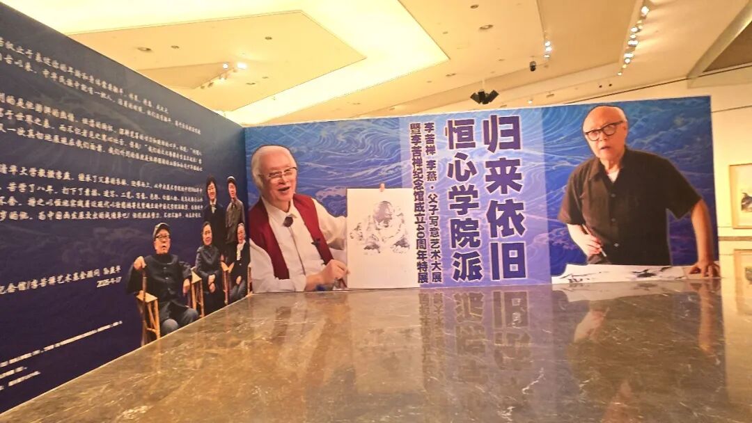 济南必逛新展！李苦禅 李燕父子写意艺术大展免费打卡！