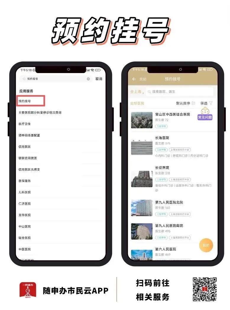 警惕！一顿火锅，一家四口险丧命！