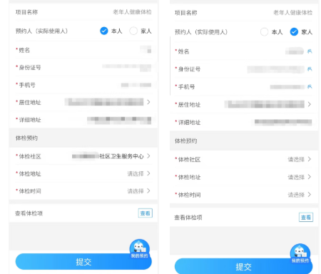 上海老年人七大福利!免费福利/千元补贴等你来!