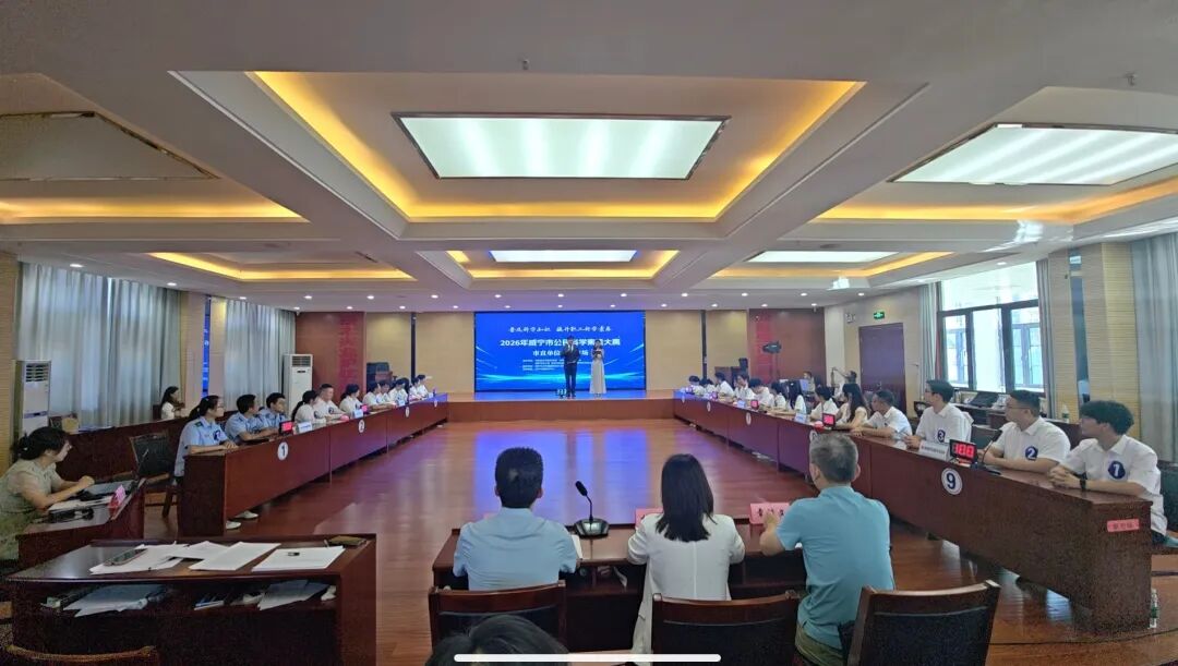 普及全民科学知识 提升职工科学素养——2026年咸宁市公民科学素质大赛综述