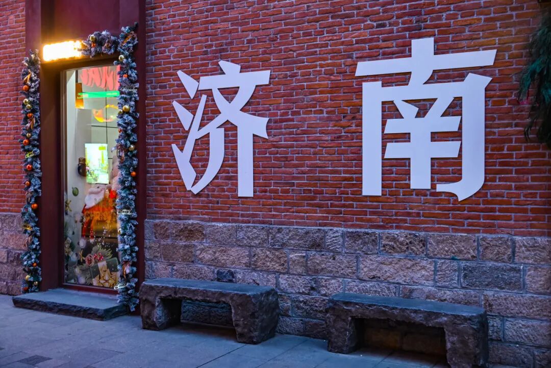 漫步济南“猫王街”!在经纬老巷解锁一场治愈citywalk