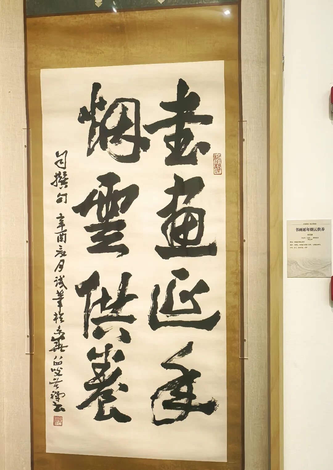 济南必逛新展！李苦禅 李燕父子写意艺术大展免费打卡！