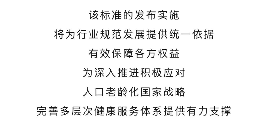 定了!11月1日起正式实施