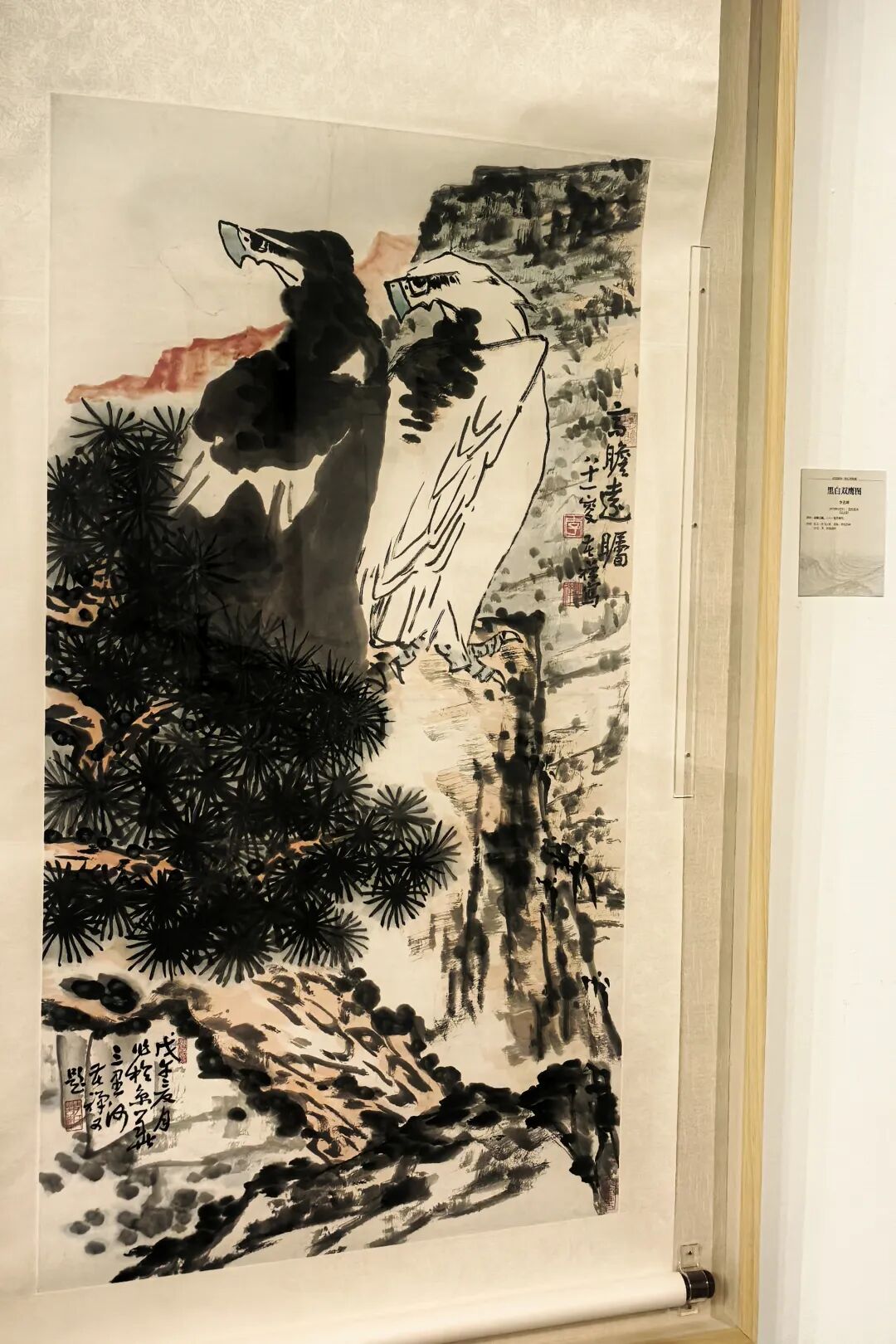 济南必逛新展！李苦禅 李燕父子写意艺术大展免费打卡！