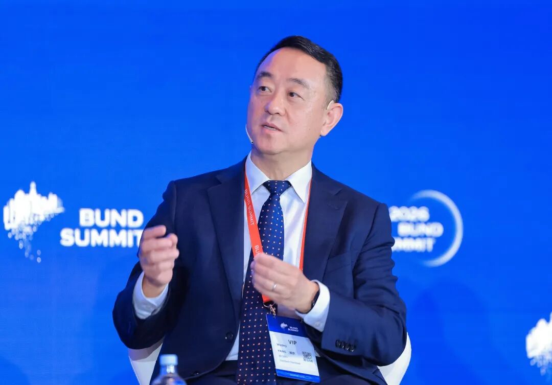 杨京：中国金融市场相关开放政策需在实践中持续优化｜聚焦2026外滩年会
