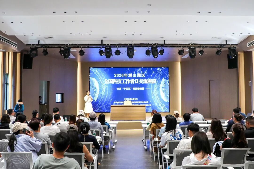 喜迎党代会|厚植科创沃土 激活发展动能——从一场AIGC创客松看观山湖区构建可持续科技创新生态