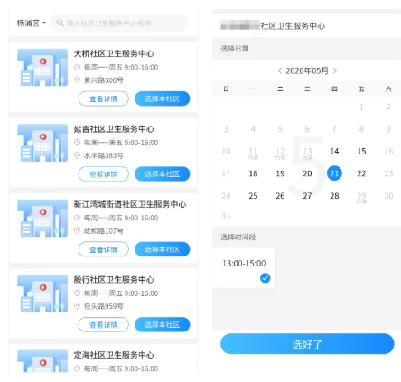 上海老年人七大福利!免费福利/千元补贴等你来!