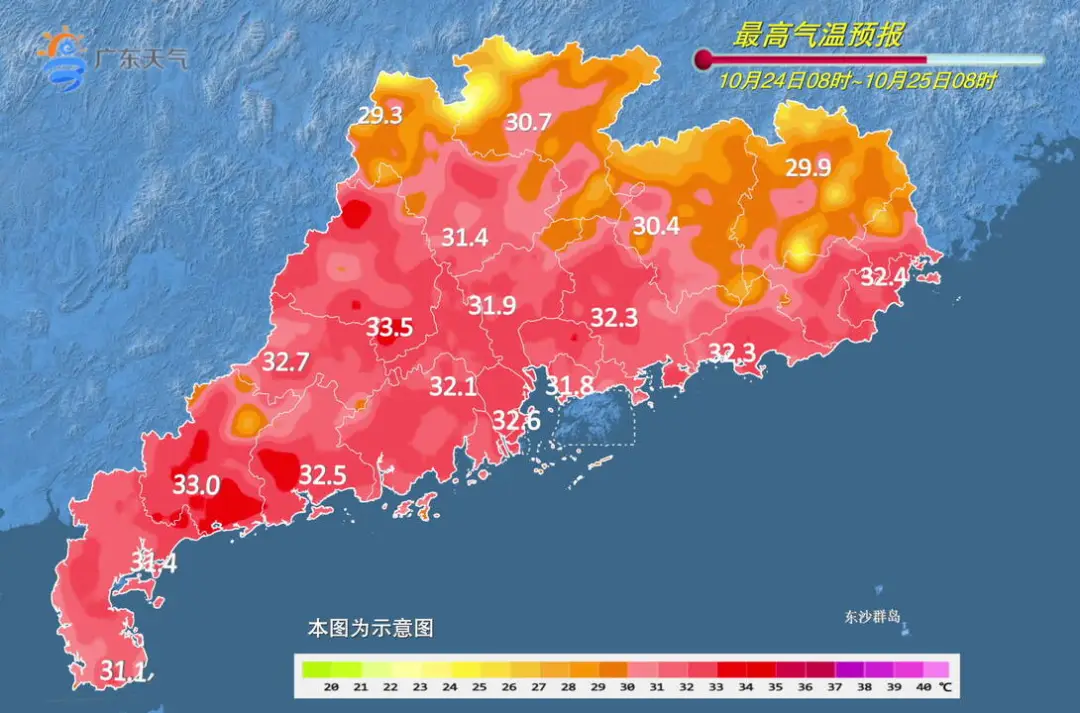 冷空气抵粤，“如秋”体验卡生效中！