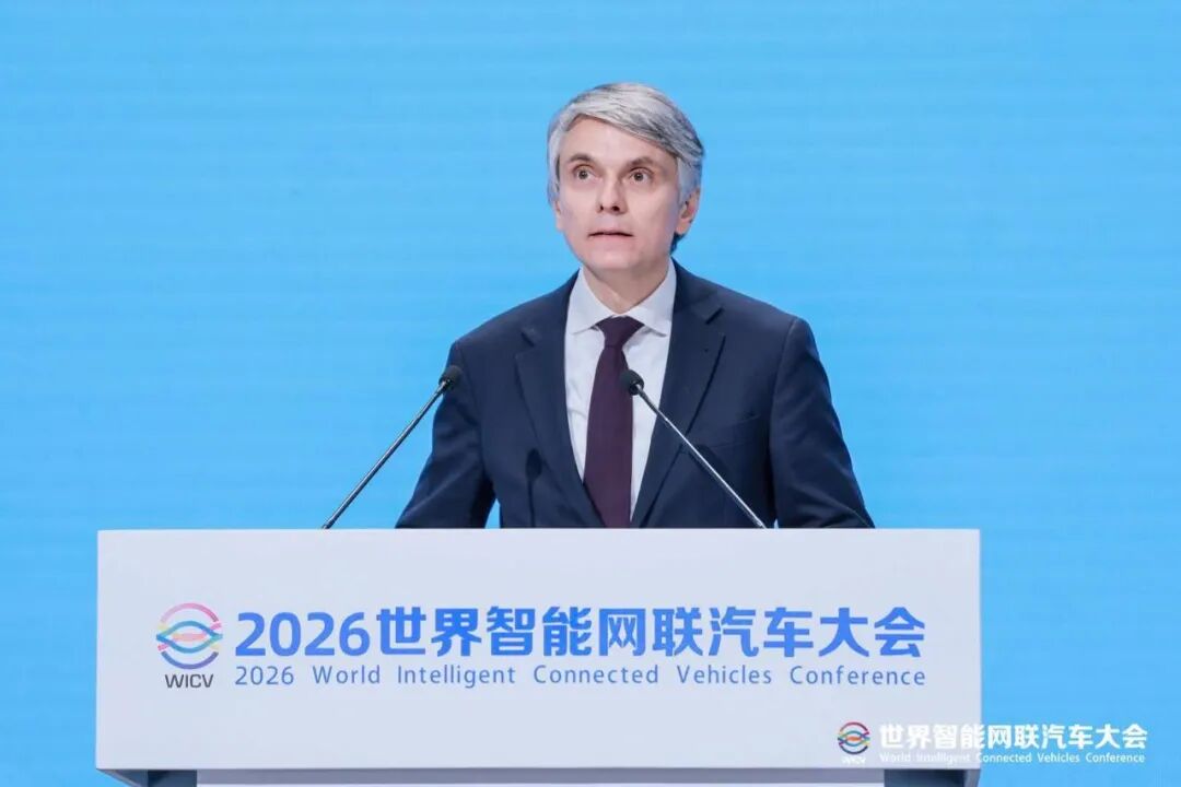 2026世界智能网联汽车大会达共识：“稳步迈进”自动驾驶新时代