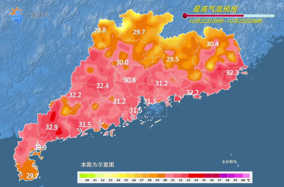 冷空气抵粤，“如秋”体验卡生效中！